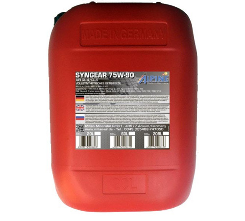 Alpine Syngear SAE 75W-90, 20л