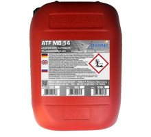 Alpine ATF MB 14, 20л